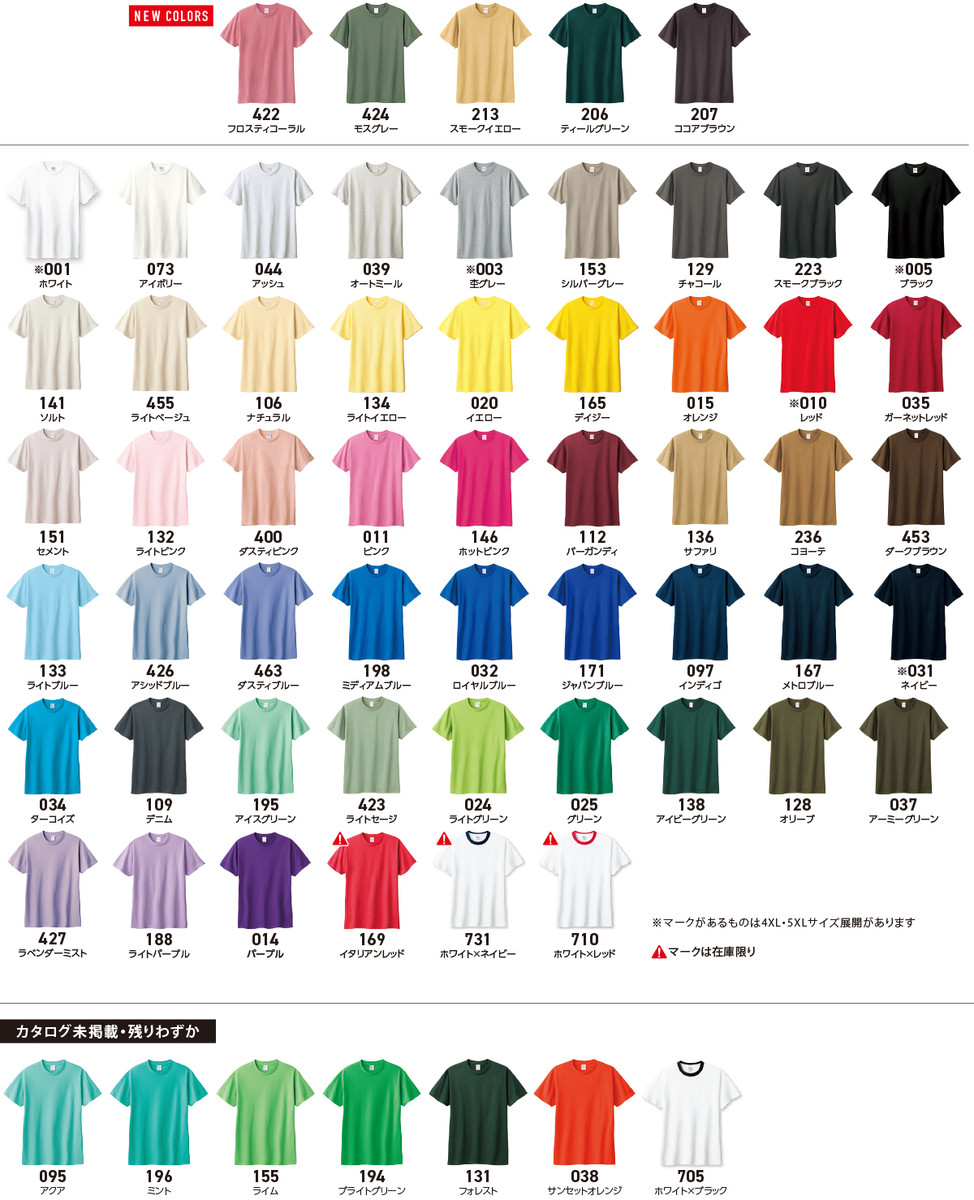 00085-CVT_color_chart (9)